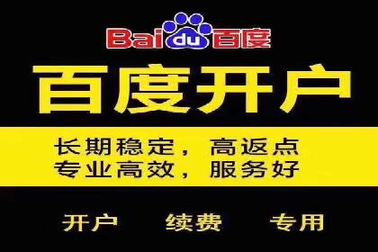 百度推广账户质量度提升策略及某企业成功实践